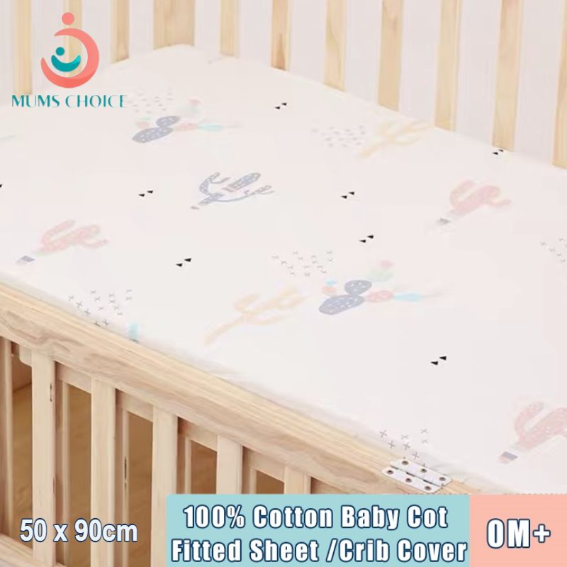 Mums Choice Baby Cot Fitted Sheet 50 x 90cm
